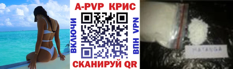 A PVP VHQ купить сайты kraken tor Каменск-Шахтинский