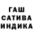 Героин гречка HAGAF 33