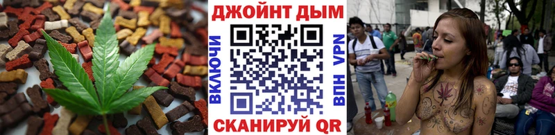 Canna-Cookies конопля  mega ССЫЛКА  Каменск-Шахтинский 