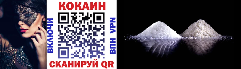 закладки  Каменск-Шахтинский  Cocaine Перу 