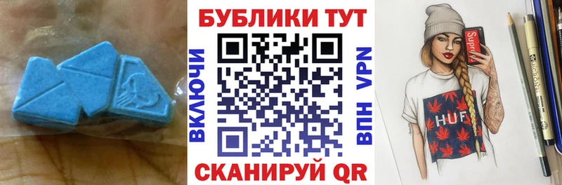 Экстази ешки  Каменск-Шахтинский 