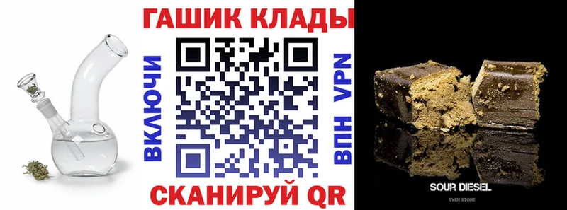 маркетплейс телеграм  купить наркоту  Каменск-Шахтинский  ГАШ 40% ТГК 