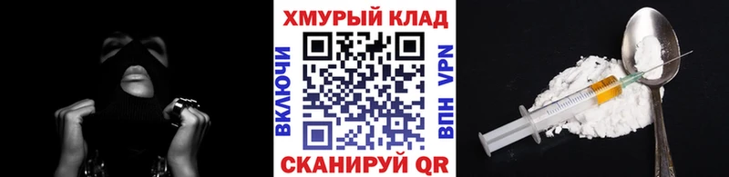 где купить   Каменск-Шахтинский  Героин Афган 