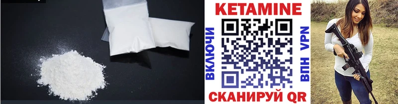 магазин продажи наркотиков Каменск-Шахтинский Кетамин ketamine