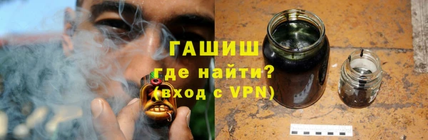 меф VHQ Арсеньев