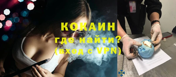 меф VHQ Арсеньев