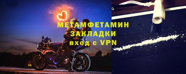 экстази Аркадак
