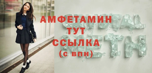 меф VHQ Арсеньев