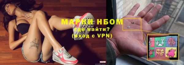 меф VHQ Арсеньев