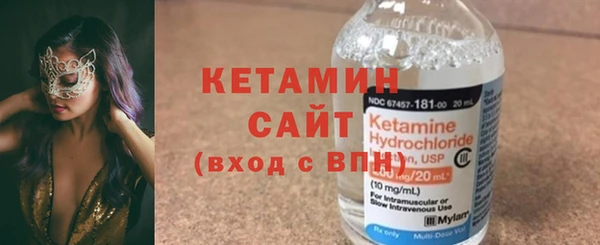 меф VHQ Арсеньев