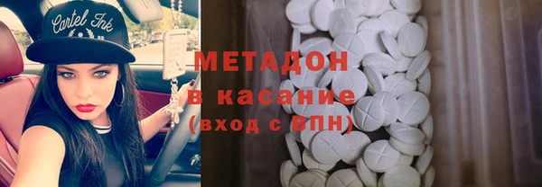 гашиш Армянск