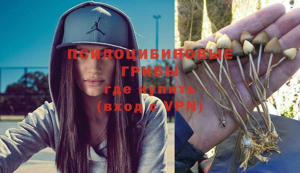 гашиш Армянск