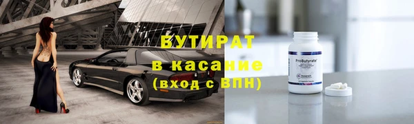 экстази Аркадак