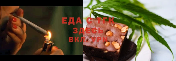 меф VHQ Арсеньев