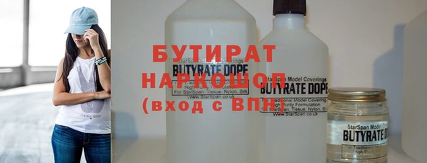 кокаин премиум Баксан