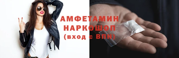 меф VHQ Арсеньев