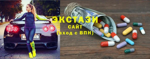 гашиш Армянск