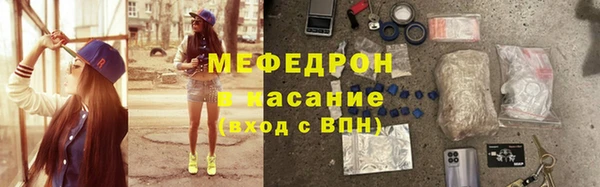 мефедрон VHQ Балабаново