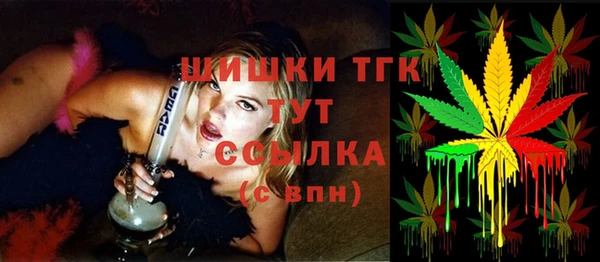 гашиш Армянск
