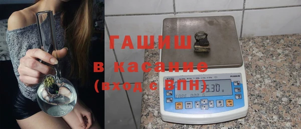 гашиш Армянск