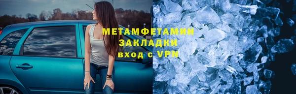 экстази Аркадак