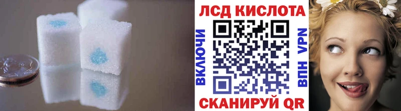 LSD-25 экстази ecstasy  KRAKEN вход  Каменск-Шахтинский 