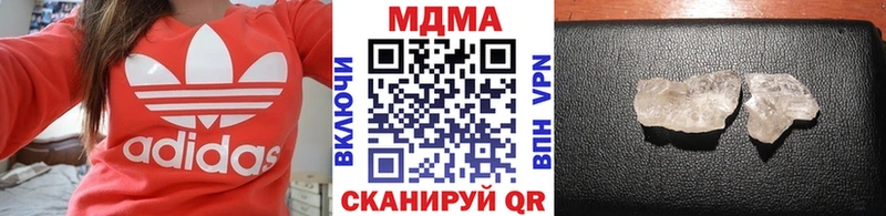 omg tor  дарнет шоп  Каменск-Шахтинский  МДМА Molly 