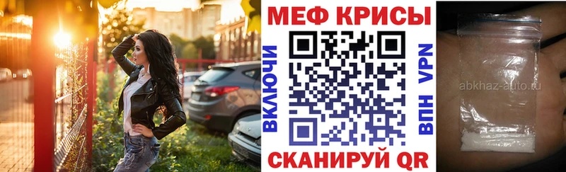 МЕФ 4 MMC Каменск-Шахтинский