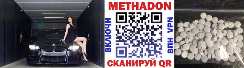 сайты даркнета официальный сайт  Каменск-Шахтинский  МЕТАДОН белоснежный 