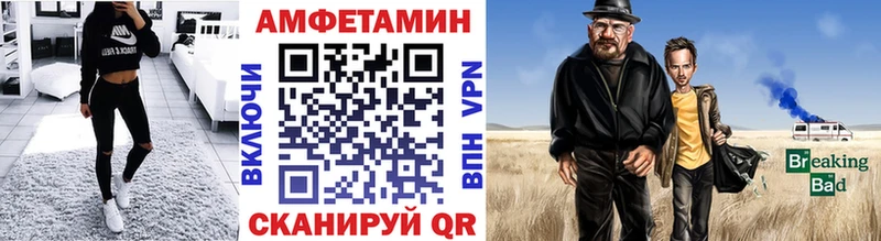 МЕТАМФЕТАМИН пудра  Каменск-Шахтинский 