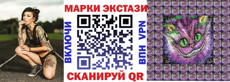 blacksprut ТОР  Каменск-Шахтинский  Марки 25I-NBOMe 1500мкг 