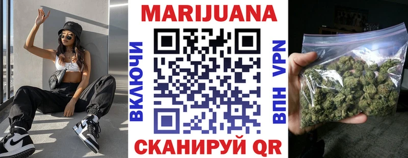 Шишки марихуана OG Kush Каменск-Шахтинский